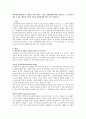 피아제의 발달이론 중 영유아기에 나타날 수 있는 발달단계에 대해 서술하고 이 시기에 나타날 수 있는 행동과 놀이의 특징을 발달단계와 연관지어 서술 1페이지