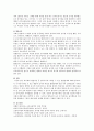 피아제의 발달이론 중 영유아기에 나타날 수 있는 발달단계에 대해 서술하고 이 시기에 나타날 수 있는 행동과 놀이의 특징을 발달단계와 연관지어 서술 3페이지