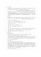 생명과학의 이해 요약정리 : chapter 2 ~ 8 9페이지