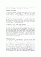 한국 기업 vs 일본 기업 4페이지