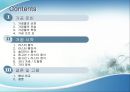 파워밀(PowerMILL)을 이용한 절삭가공.ppt 2페이지
