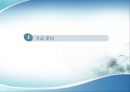파워밀(PowerMILL)을 이용한 절삭가공.ppt 3페이지