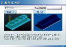 파워밀(PowerMILL)을 이용한 절삭가공.ppt 10페이지