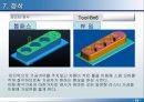 파워밀(PowerMILL)을 이용한 절삭가공.ppt 15페이지