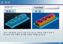 파워밀(PowerMILL)을 이용한 절삭가공.ppt 16페이지