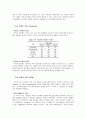 자외선 차단 의류 소재에 대한 고찰  -문제점과 해결방안을 중심으로-  7페이지