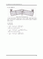 [구조역학실험] CTOD (Crack Tip Opening Displacement Test) Test 10페이지