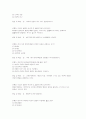 심리학개론 핵심문제 11페이지