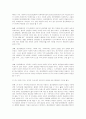 낙인과 정신보건 7페이지