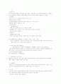아동 ADHD & 천안시 정신보건센터 9페이지