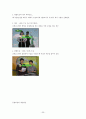 팀티칭 (team teaching)  10페이지