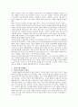 그림책의 소개 및 문학적/교육적 가치를 설명하고 그림책 관련 확장활동을 3가지 이상 창안해 보시오 3페이지