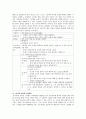 그림책의 소개 및 문학적/교육적 가치를 설명하고 그림책 관련 확장활동을 3가지 이상 창안해 보시오 5페이지