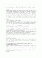 사회복지와 관련된 연구주제 2개를 선정하여 독립변수, 종속변수, 통제변수를 설정 2페이지