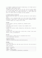 사회복지와 관련된 연구주제 2개를 선정하여 독립변수, 종속변수, 통제변수를 설정 4페이지