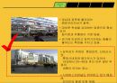 Mango Six 망고식스 댓거리점 입점 추진 계획서.ppt 4페이지