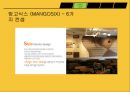 Mango Six 망고식스 댓거리점 입점 추진 계획서.ppt 10페이지