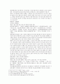 봉신연의 33회 : 黃飛虎泗水大戰(황비호사수대전) & 34회 : 飛虎歸周見子牙(비호귀주견자아)  4페이지