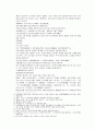 봉신연의 33회 : 黃飛虎泗水大戰(황비호사수대전) & 34회 : 飛虎歸周見子牙(비호귀주견자아)  9페이지
