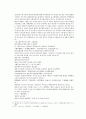 봉신연의 33회 : 黃飛虎泗水大戰(황비호사수대전) & 34회 : 飛虎歸周見子牙(비호귀주견자아)  10페이지