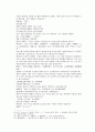 봉신연의 33회 : 黃飛虎泗水大戰(황비호사수대전) & 34회 : 飛虎歸周見子牙(비호귀주견자아)  15페이지