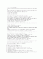 봉신연의 33회 : 黃飛虎泗水大戰(황비호사수대전) & 34회 : 飛虎歸周見子牙(비호귀주견자아)  32페이지