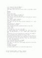 봉신연의 33회 : 黃飛虎泗水大戰(황비호사수대전) & 34회 : 飛虎歸周見子牙(비호귀주견자아)  45페이지
