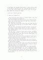 사회복지 서비스 제공에 있어서 정부 부문의 역할과 민간 부문의 역할을 구분 기술하여 제출하시오 2페이지
