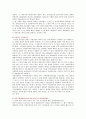 [상가건물임대차보호법] 상가건물임대차보호법와 주택임대차보호법의 비교와 적용대상 10페이지