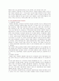 [상가건물임대차보호법] 상가건물임대차보호법와 주택임대차보호법의 비교와 적용대상 15페이지