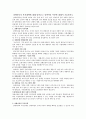 장애아동의 복지대책에 대해 알아보고 정책적인 부분에 대해서 기술하시오 2페이지