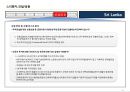 스리랑카 국가정보 및 개황 정리 29페이지