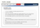 우크라이나 국가정보 및 개황 정리 19페이지