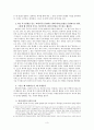 [영화 분석] 파이트 클럽 (Fight club) 1999 4페이지