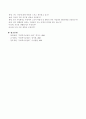 사회복지실천에 앞서 자신에 대한 이해가 우선인 이유 4페이지