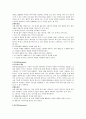 토랜스(Torrance)의 창의적 과정의 요소 4가지를 기술 2페이지