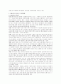 평생교육(개념, 목적, 필요성 및 정책방향, 문제점 및 개선방향)에 대해 논하시오 2페이지