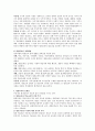 평생교육(개념, 목적, 필요성 및 정책방향, 문제점 및 개선방향)에 대해 논하시오 3페이지
