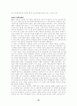 교양한일합방에대하여 25페이지