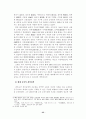 교양한일합방에대하여 35페이지