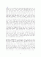 교양한일합방에대하여 51페이지