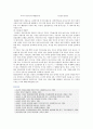[한옥] 한옥(韓屋)의 종류와 특성 18페이지