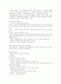 법학통론 기말 범위 요약 8페이지