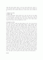 유아기와 학령기의 각 단계별로 부모의 역할이 무엇인지 논하시오 유아기의 부모의 역할 2페이지