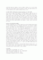 피아제의 인지발달이론을 간략히 설명하고 1가지 주제를 정하여 주요발달 4단계에 맞춰 지도방법을 서술, 지도의 한계점을 자신이 느낀 대로 서술해 보세요 3페이지
