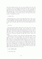 해외 모범사례 분석을 통한 한국 온천리조트산업의 발전 방안 32페이지