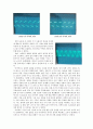 [아주대 기계 공학 실험] 오실로스코프와 함수발생기 실험 8페이지