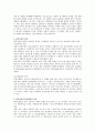 아동기에 발견될 수 있는 다양한 문제행동 중에 1가지를 선택하여 문제행동의 특성 및 해결방법을 논하시오 2페이지