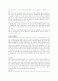 아동기에 발견될 수 있는 다양한 문제행동 중에 1가지를 선택하여 문제행동의 특성 및 해결방법을 논하시오 3페이지
