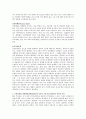 주의력결핍 과잉행동장애(ADHD)의 증상과 7세 이전 판단하기 어려운 이유를 서술 2페이지